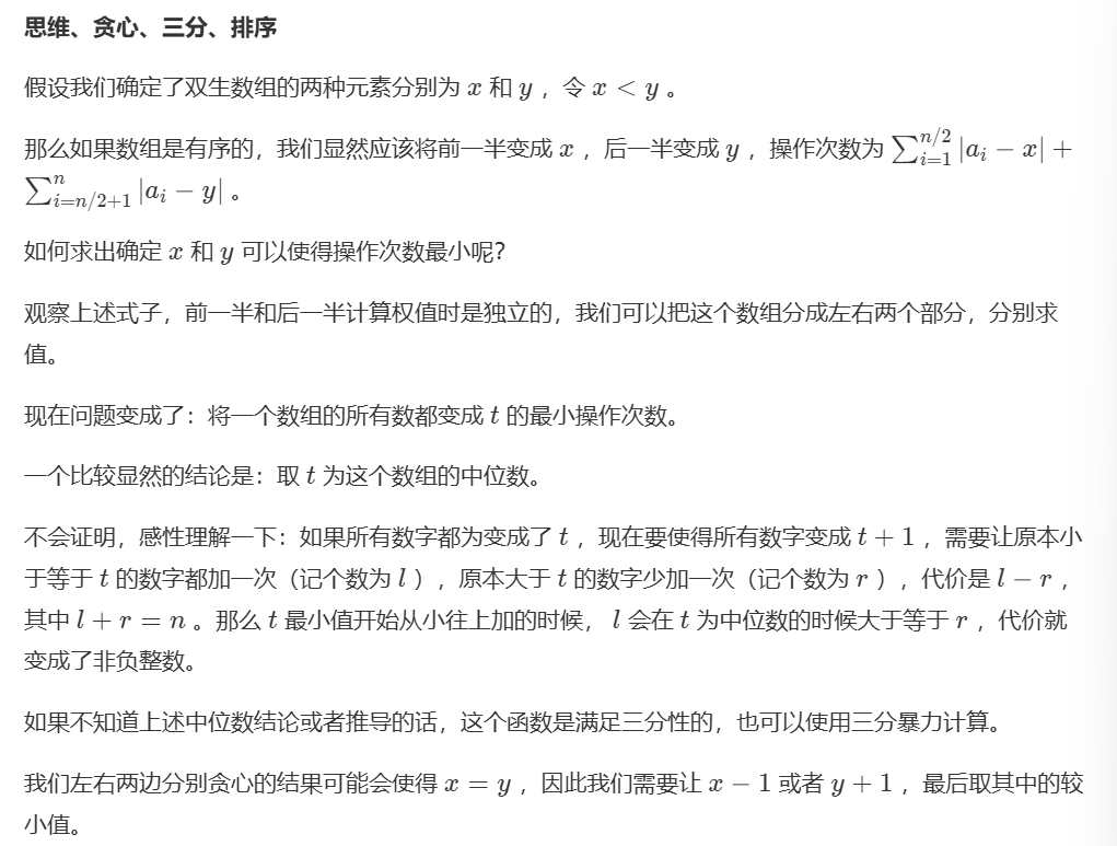 2a4d15a25658e929758cd4a0a0afd4d2